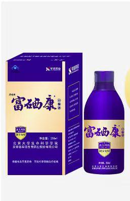 【华信】富硒康口服液，