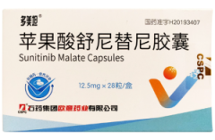 【多美坦】苹果酸舒尼替