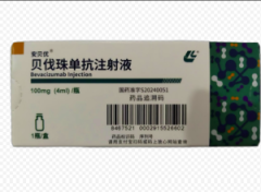 【安倍优】贝伐珠单抗注