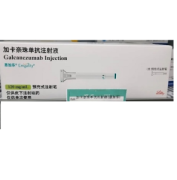 【恩加乐/Emgality】加卡奈