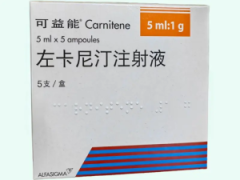 【可益能】左卡尼汀注射液 价格¥96.50 购买药店北京美信康年大药房 适应症肉