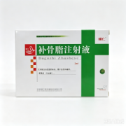 【辅仁】补骨脂注射液 价